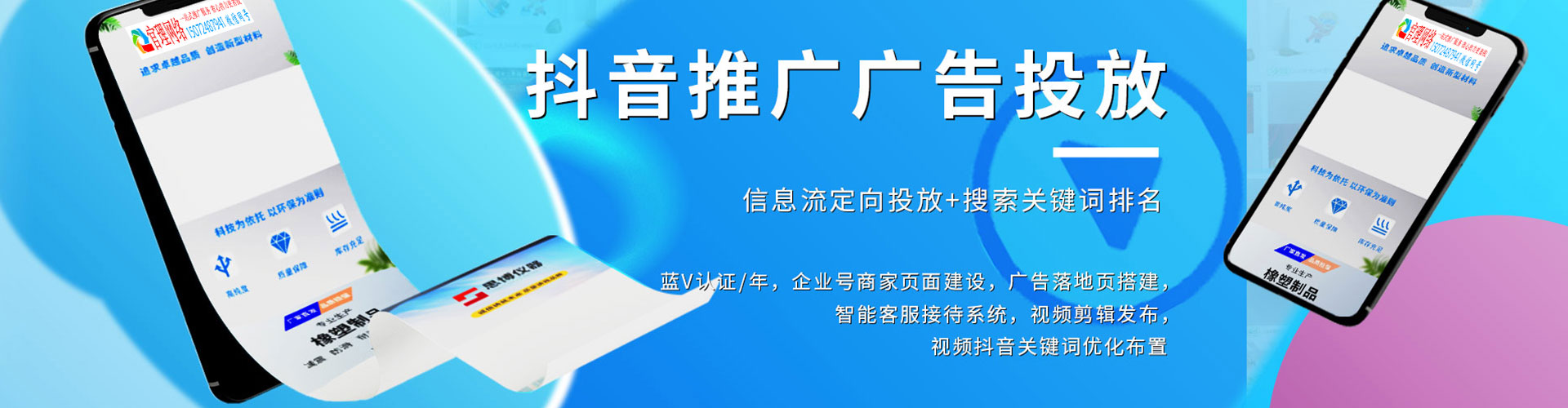 灵山信息流怎么做
